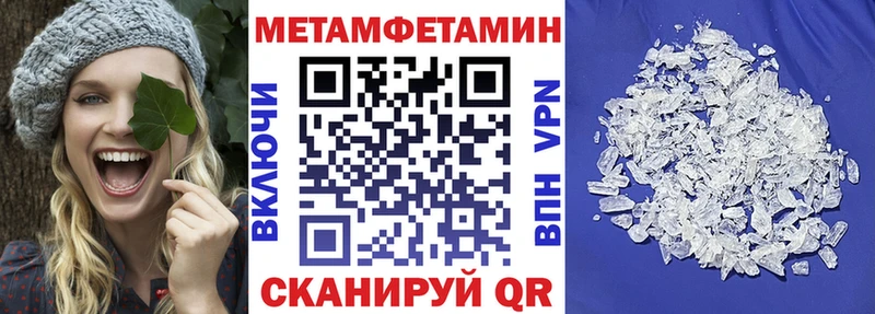 Амфетамин Розовый  где продают наркотики  Пойковский 