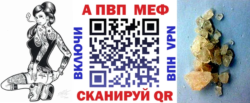 APVP VHQ  Пойковский 