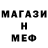 Первитин витя Seb Dk