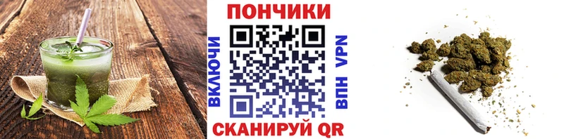 Еда ТГК марихуана  купить наркоту  мориарти наркотические препараты  Пойковский 