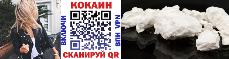 COCAIN Колумбийский  Пойковский 