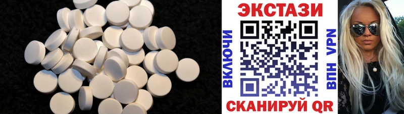 магазин продажи   Пойковский  Ecstasy Cube 