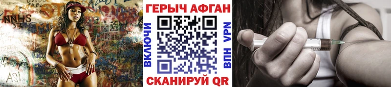 Героин Heroin  сайты даркнета наркотические препараты  Пойковский 