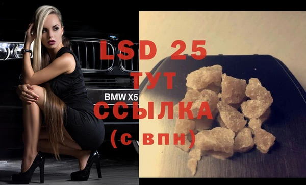 кристаллы Бутурлиновка