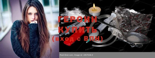 альфа пвп VHQ Абдулино
