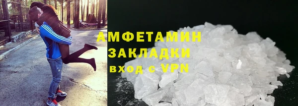 альфа пвп VHQ Абдулино