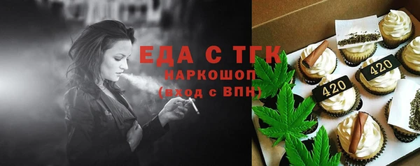 гашишное масло Абаза