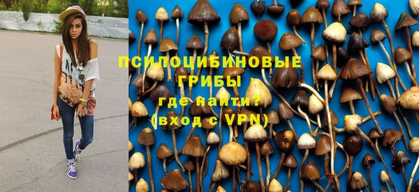 альфа пвп VHQ Абдулино