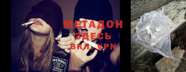 гашишное масло Абаза