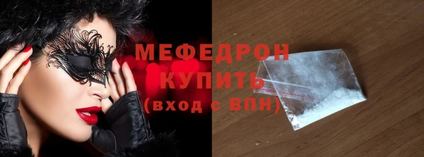 гашишное масло Абаза