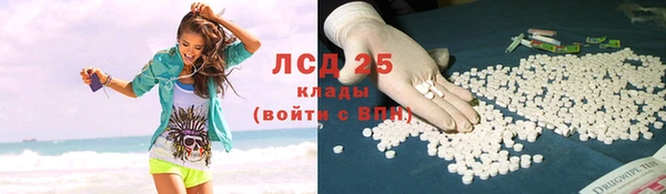 кокаин премиум Абинск