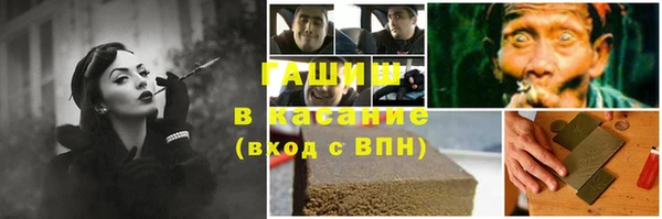 альфа пвп VHQ Абдулино