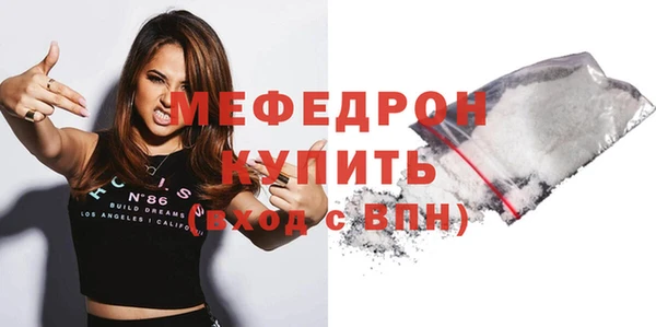 альфа пвп VHQ Абдулино