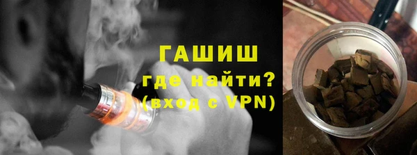 альфа пвп VHQ Абдулино