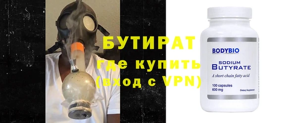 кокаин премиум Абинск