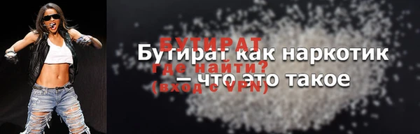 кокаин премиум Абинск