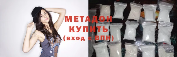 мескалин Валдай