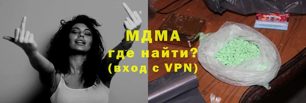 гашишное масло Абаза