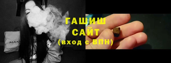 альфа пвп VHQ Абдулино