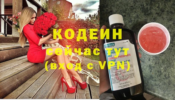 гашишное масло Абаза