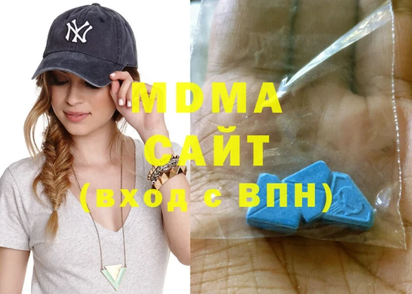 кокаин премиум Абинск