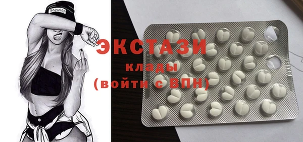 альфа пвп VHQ Абдулино