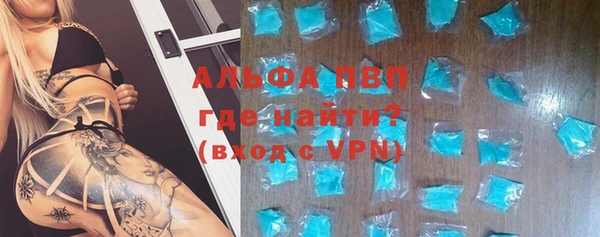 гашишное масло Абаза