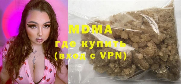 мяу мяу кристалл Алексеевка