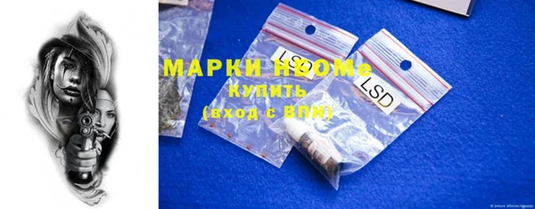 кокаин премиум Абинск