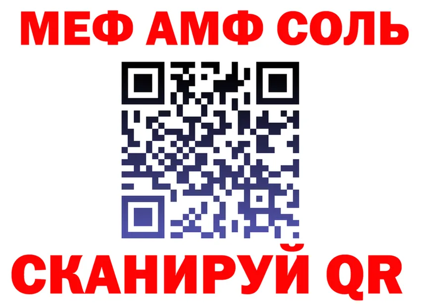 АМФ Premium сайт это МЕГА Пойковский