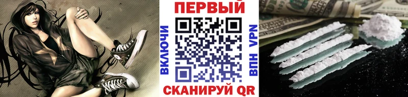 МЕТАМФЕТАМИН Декстрометамфетамин 99.9%  OMG ТОР  Пойковский 
