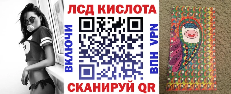 Марки 25I-NBOMe 1500мкг  хочу   Пойковский 