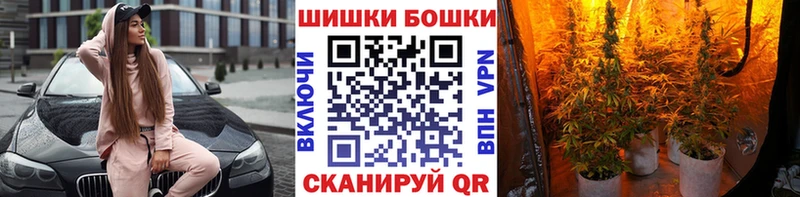 MEGA ССЫЛКА  Пойковский  Шишки марихуана ГИДРОПОН  где купить наркоту 